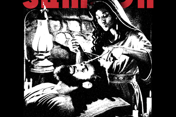 MOJO AF – Samson ft. Reeplay